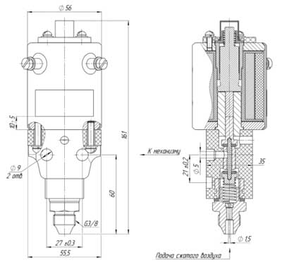 Рис.1. Габаритные размеры вентиля электропневматического ЭВ-5-03