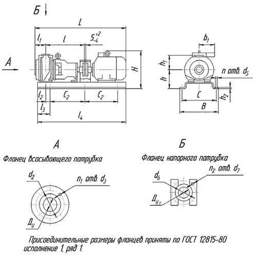 Рис.1. Габаритные размеры насосов Х 80-50-160