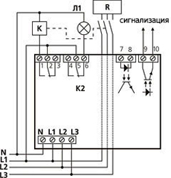 Схема подключения ом630