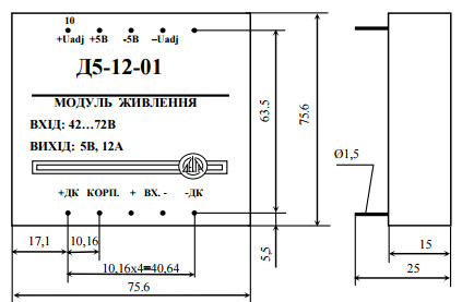 Габаритные размеры модуля питания Д5-12-01